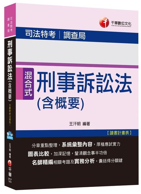 official_book_cover_05714