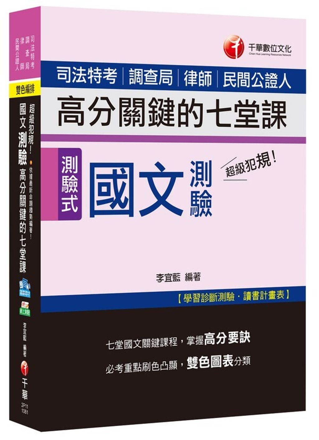 official_book_cover_05715