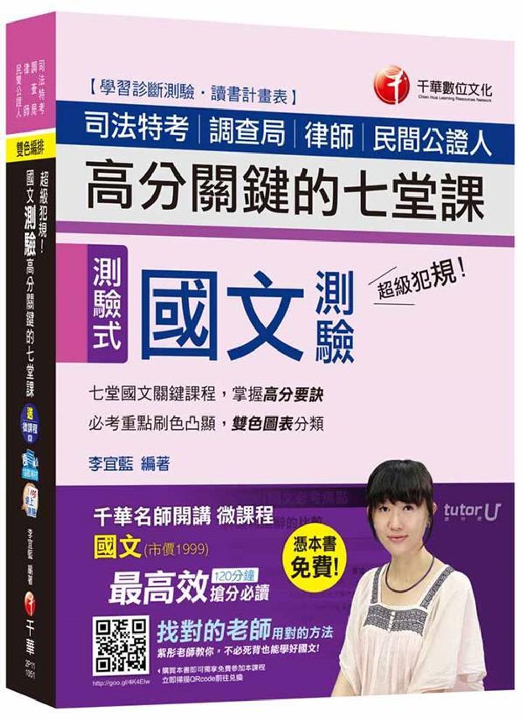 official_book_cover_05716