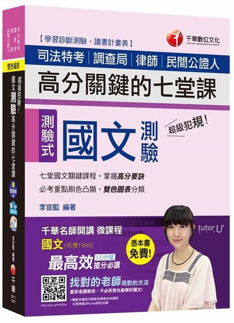 official_book_cover_05716