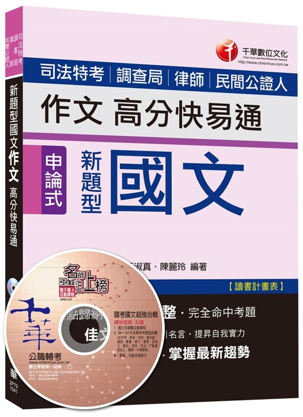 official_book_cover_05718