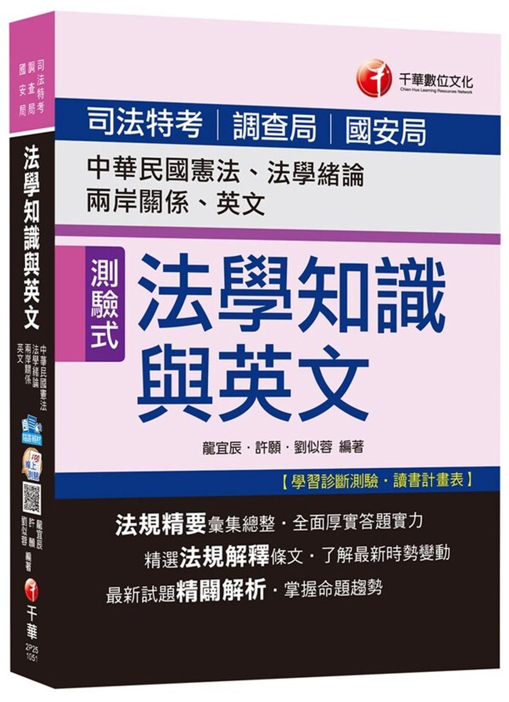 official_book_cover_05719