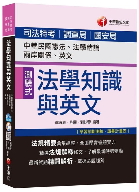 official_book_cover_05719