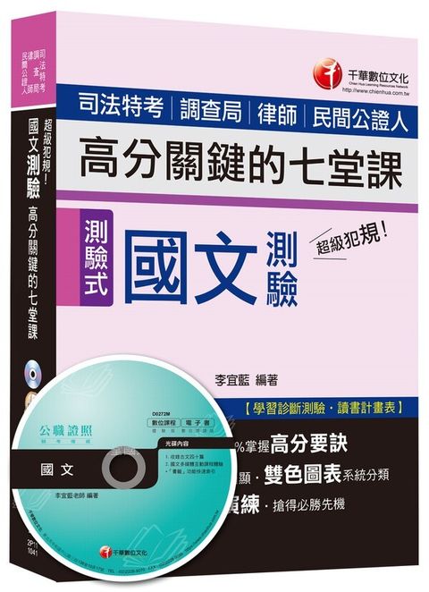 official_book_cover_05720
