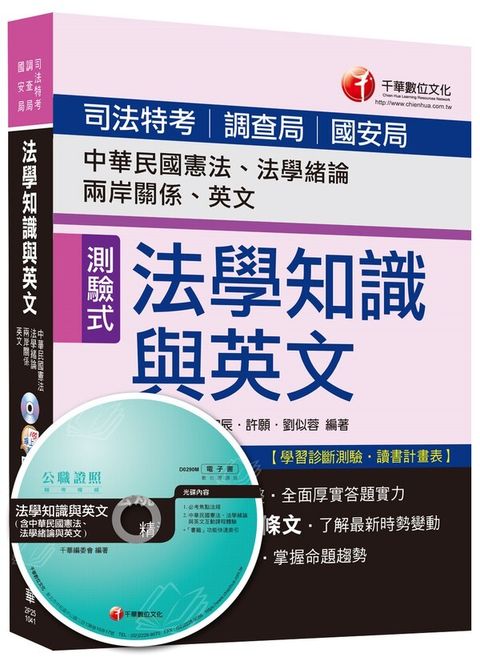 official_book_cover_05721