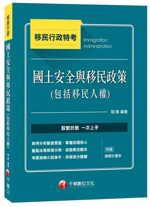 official_book_cover_05722