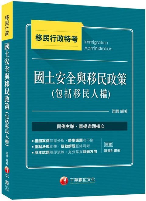 official_book_cover_05723