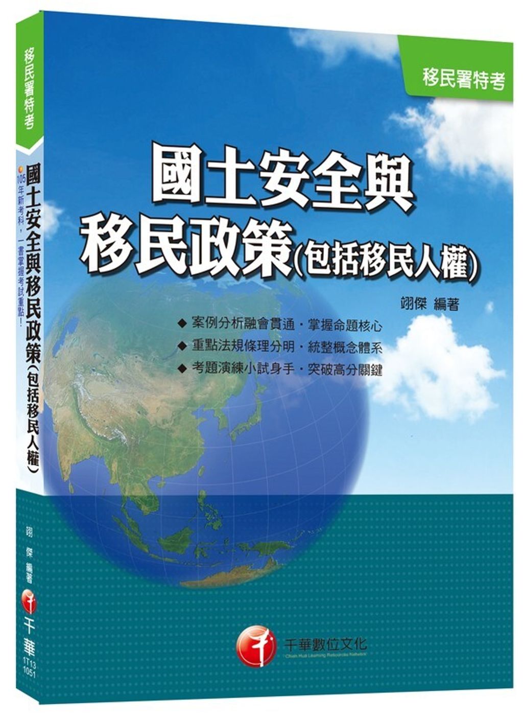 official_book_cover_05725