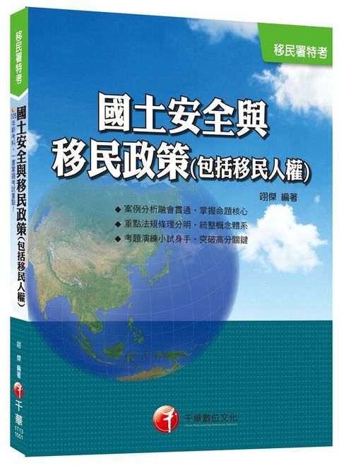 official_book_cover_05725