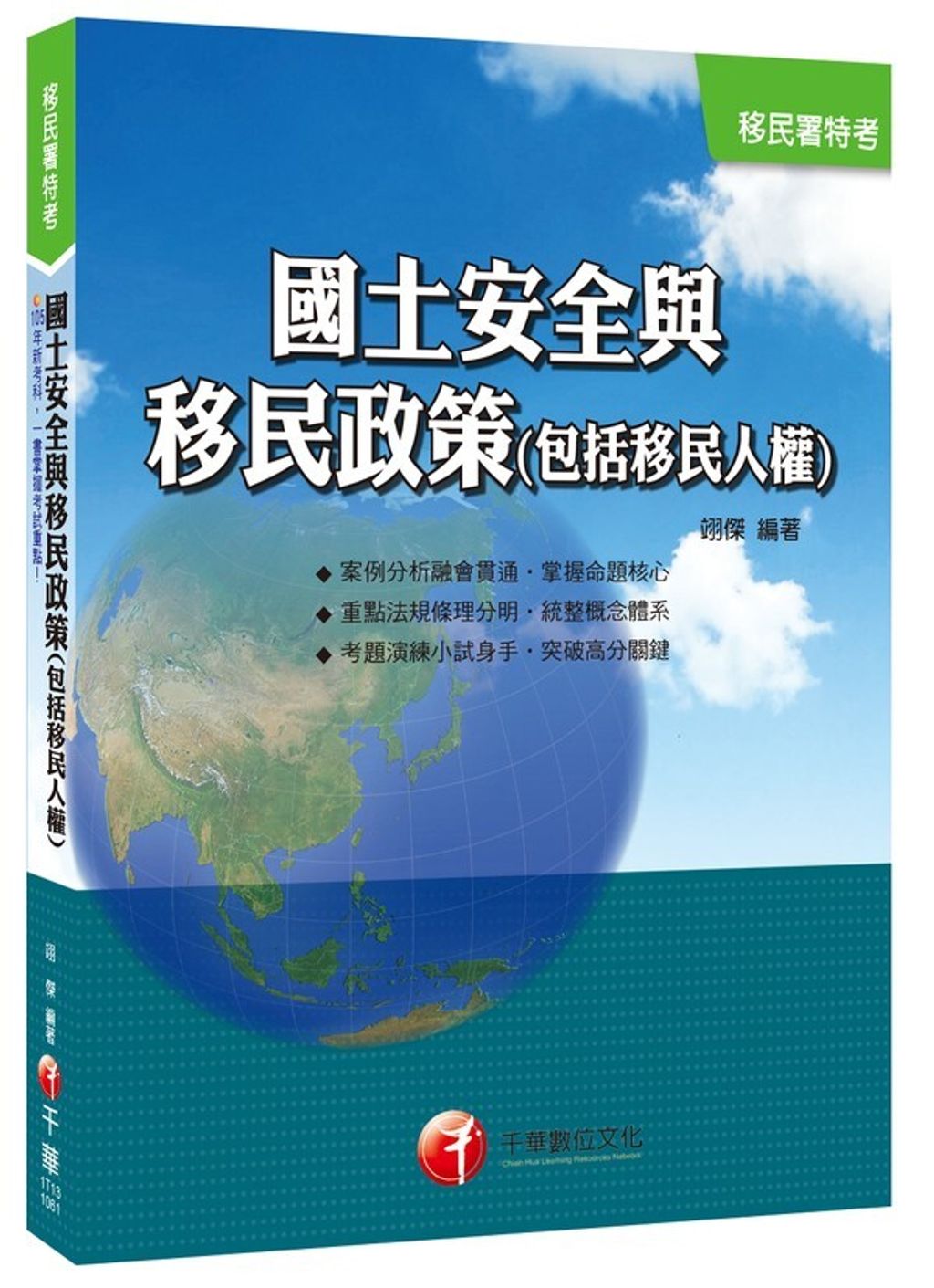 official_book_cover_05726