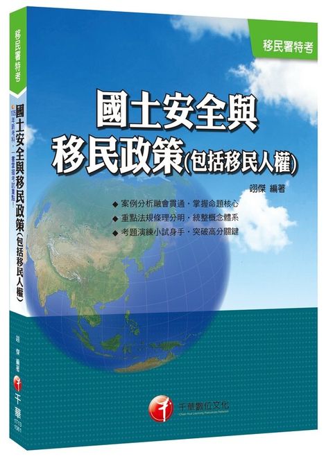 official_book_cover_05726