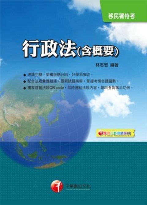 official_book_cover_05727