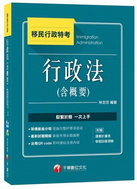 official_book_cover_05728