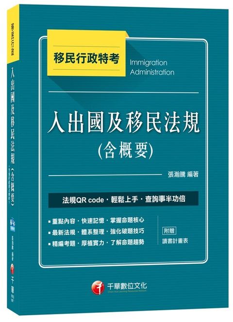 official_book_cover_05729