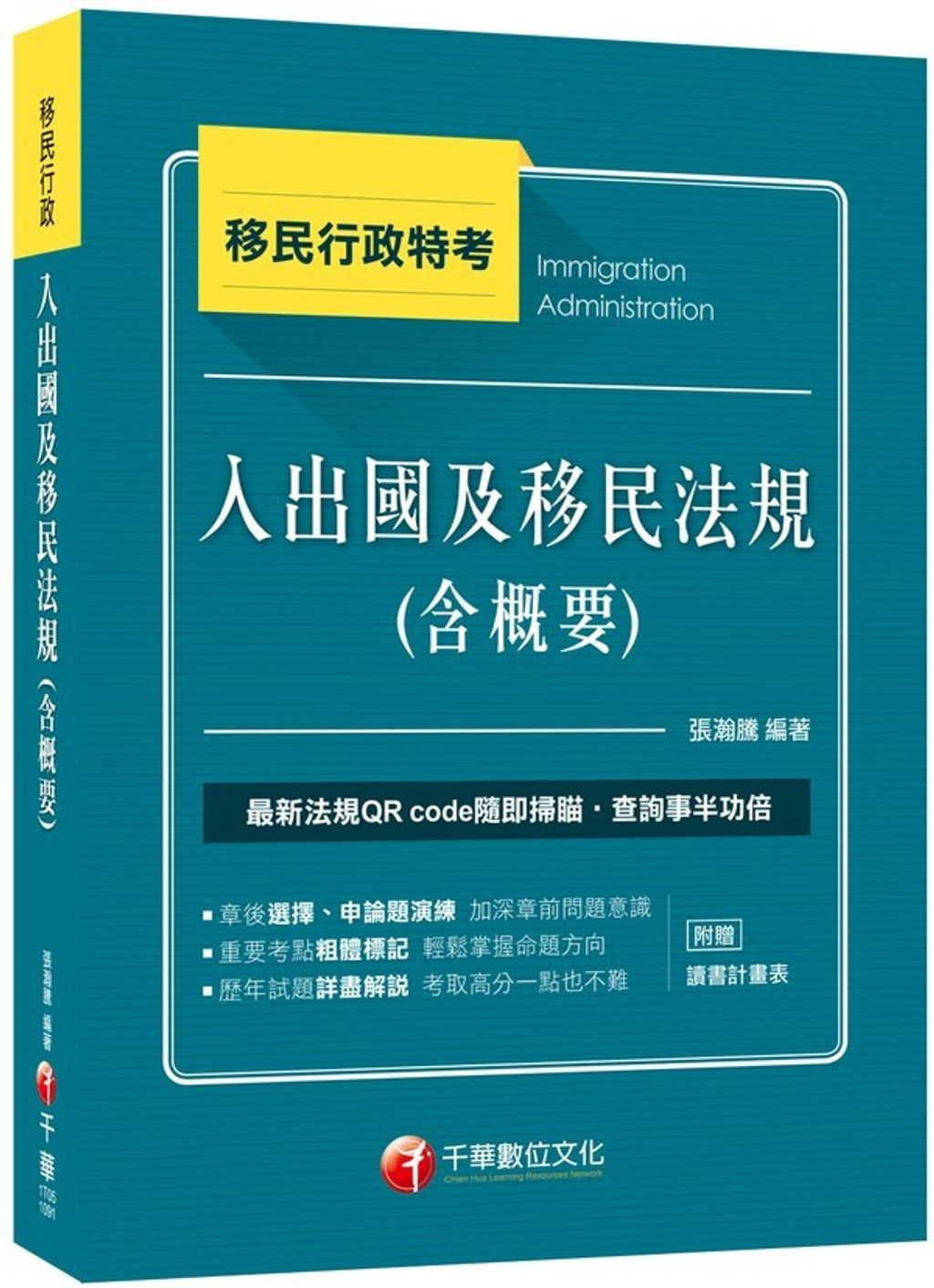 official_book_cover_05731