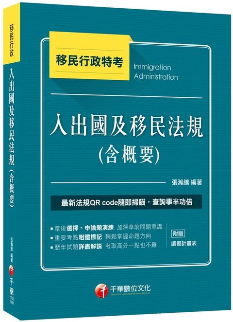 official_book_cover_05731