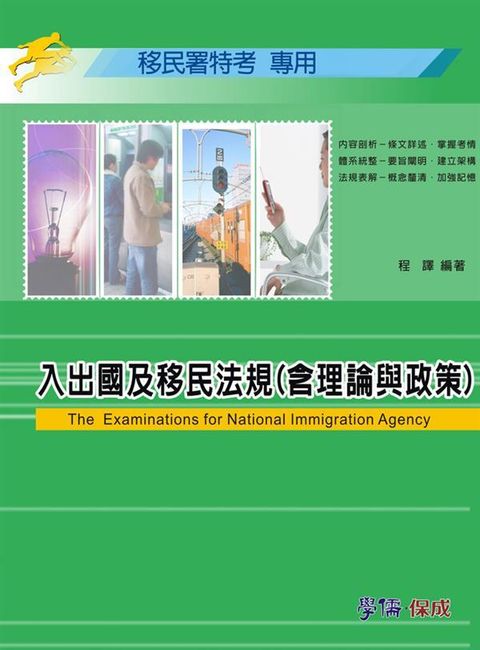 official_book_cover_05732