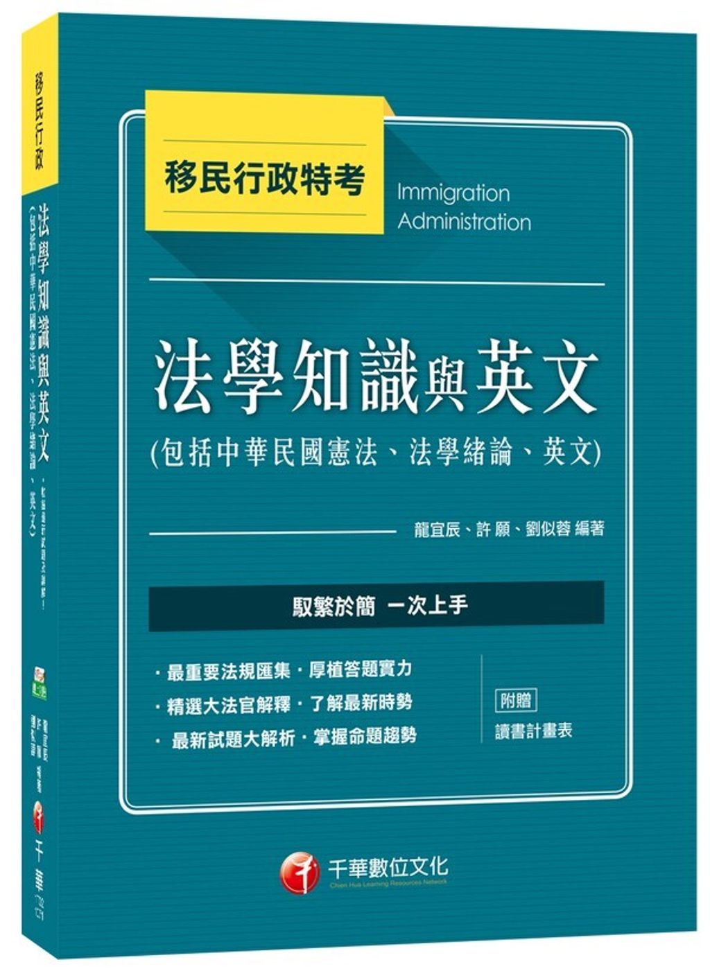 official_book_cover_05733