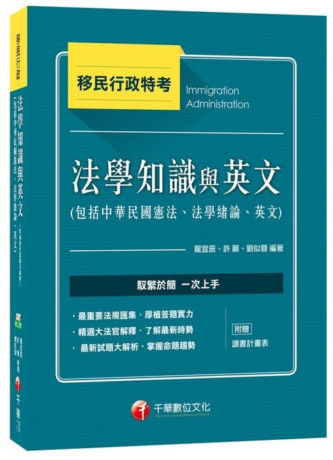 official_book_cover_05733