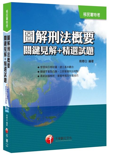 official_book_cover_05735