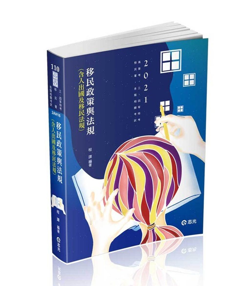 official_book_cover_05737
