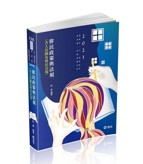 official_book_cover_05737