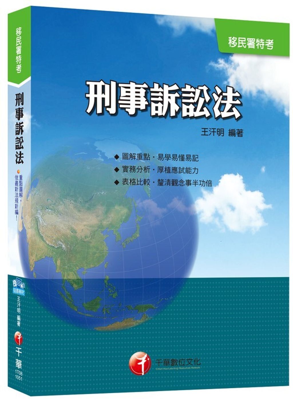 official_book_cover_05738