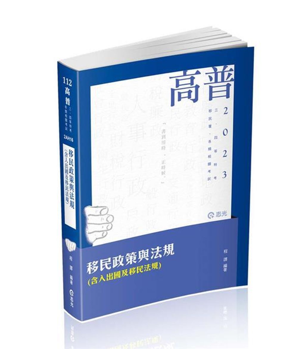 official_book_cover_05739