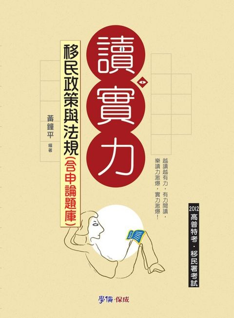 official_book_cover_05741