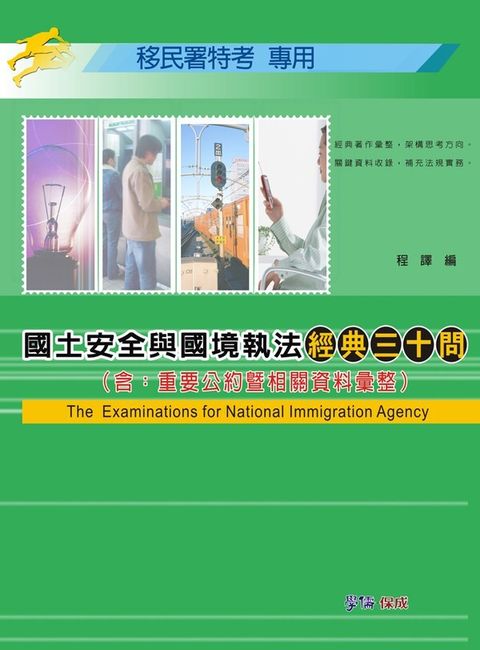 official_book_cover_05742