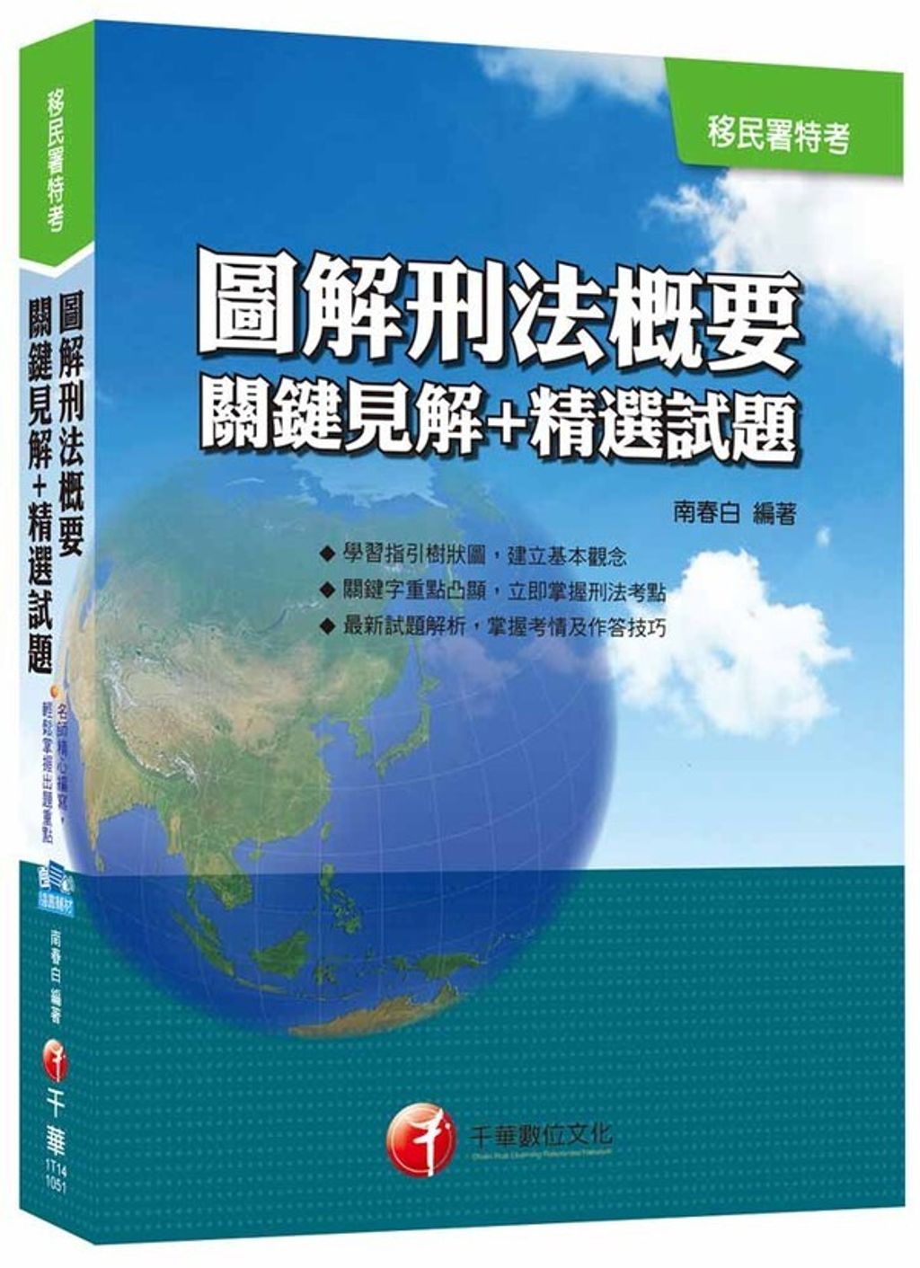 official_book_cover_05744