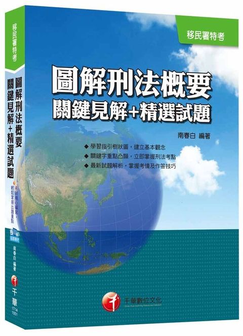 official_book_cover_05744