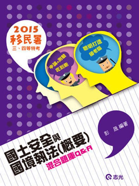 official_book_cover_05745