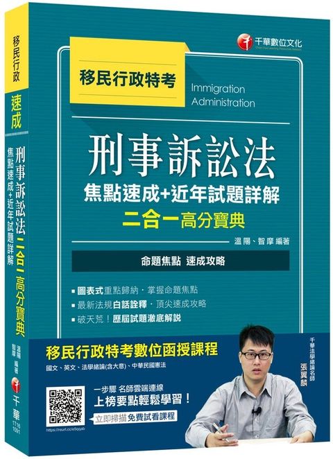 official_book_cover_05748