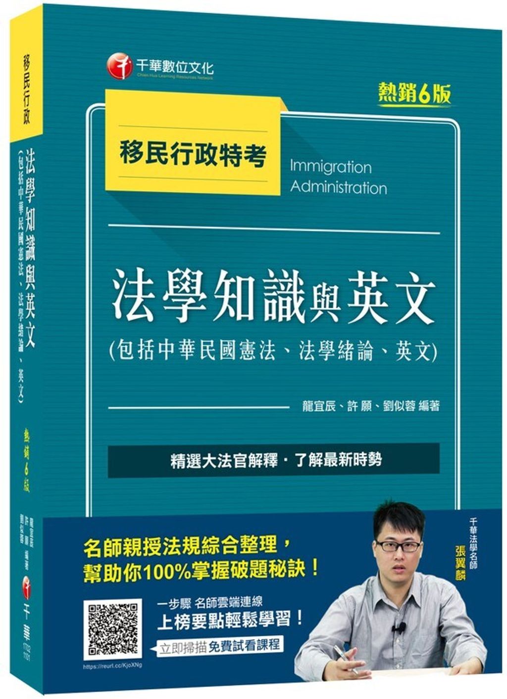 official_book_cover_05751