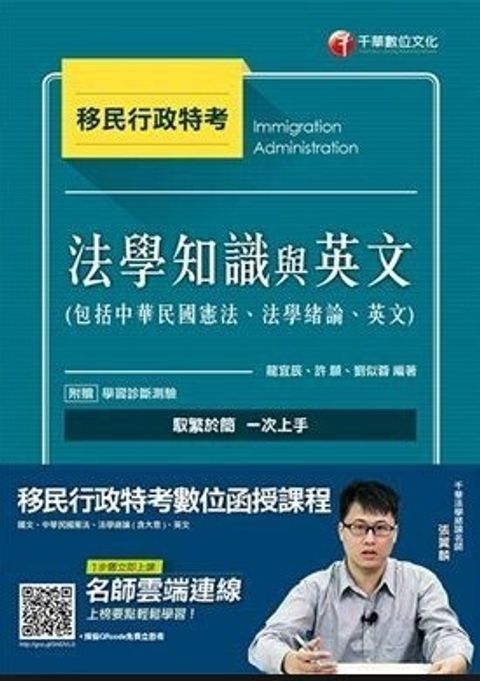 official_book_cover_05755