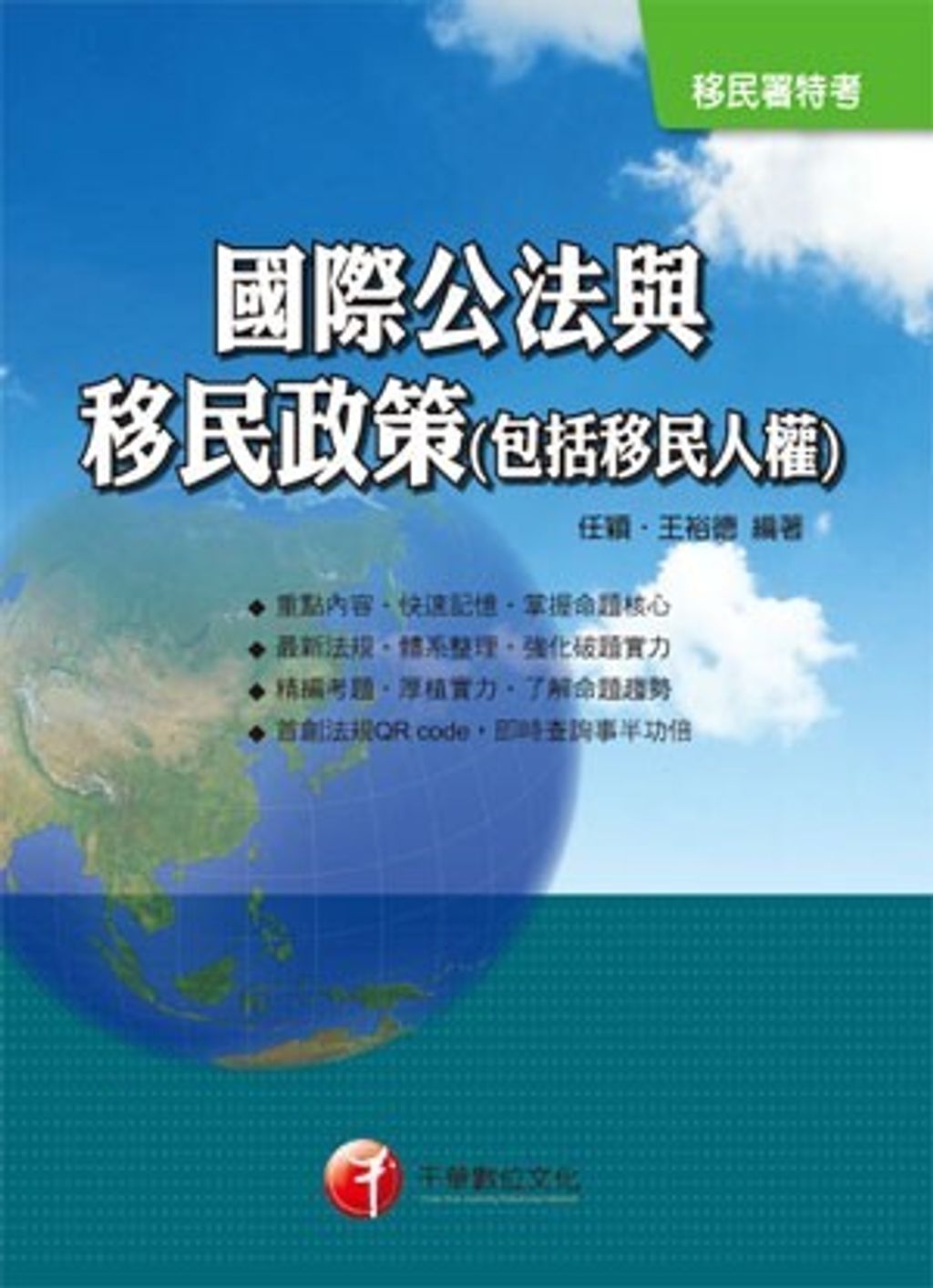official_book_cover_05764