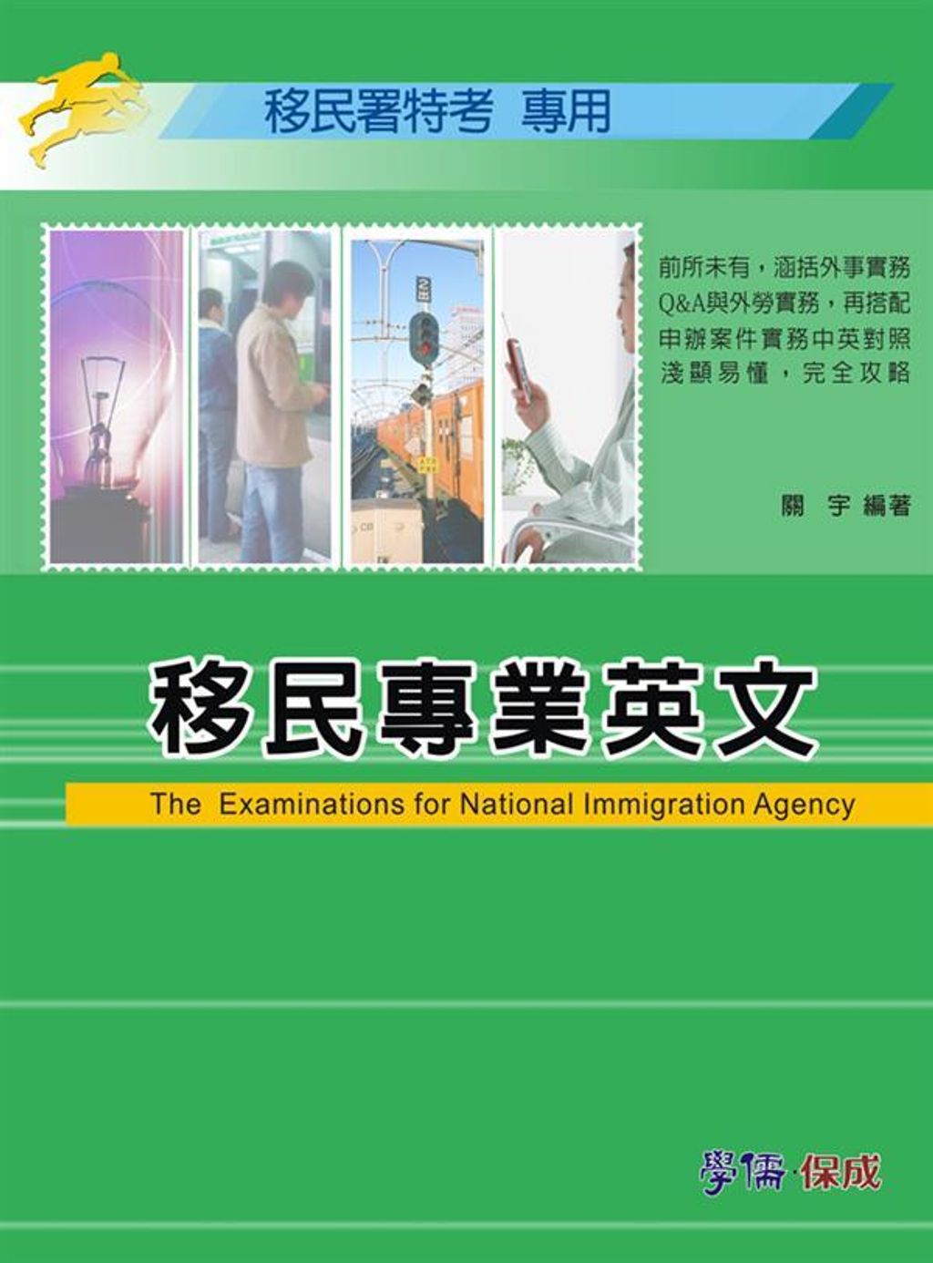 official_book_cover_05765