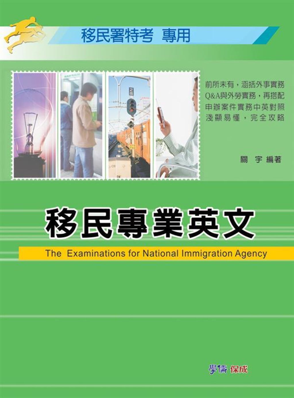 official_book_cover_05766
