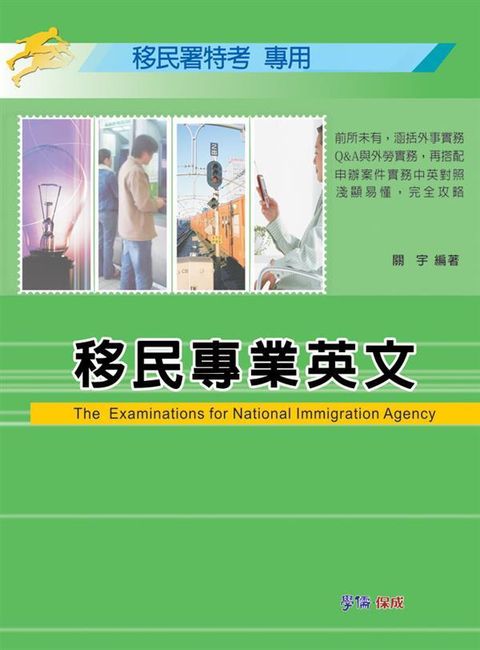 official_book_cover_05766
