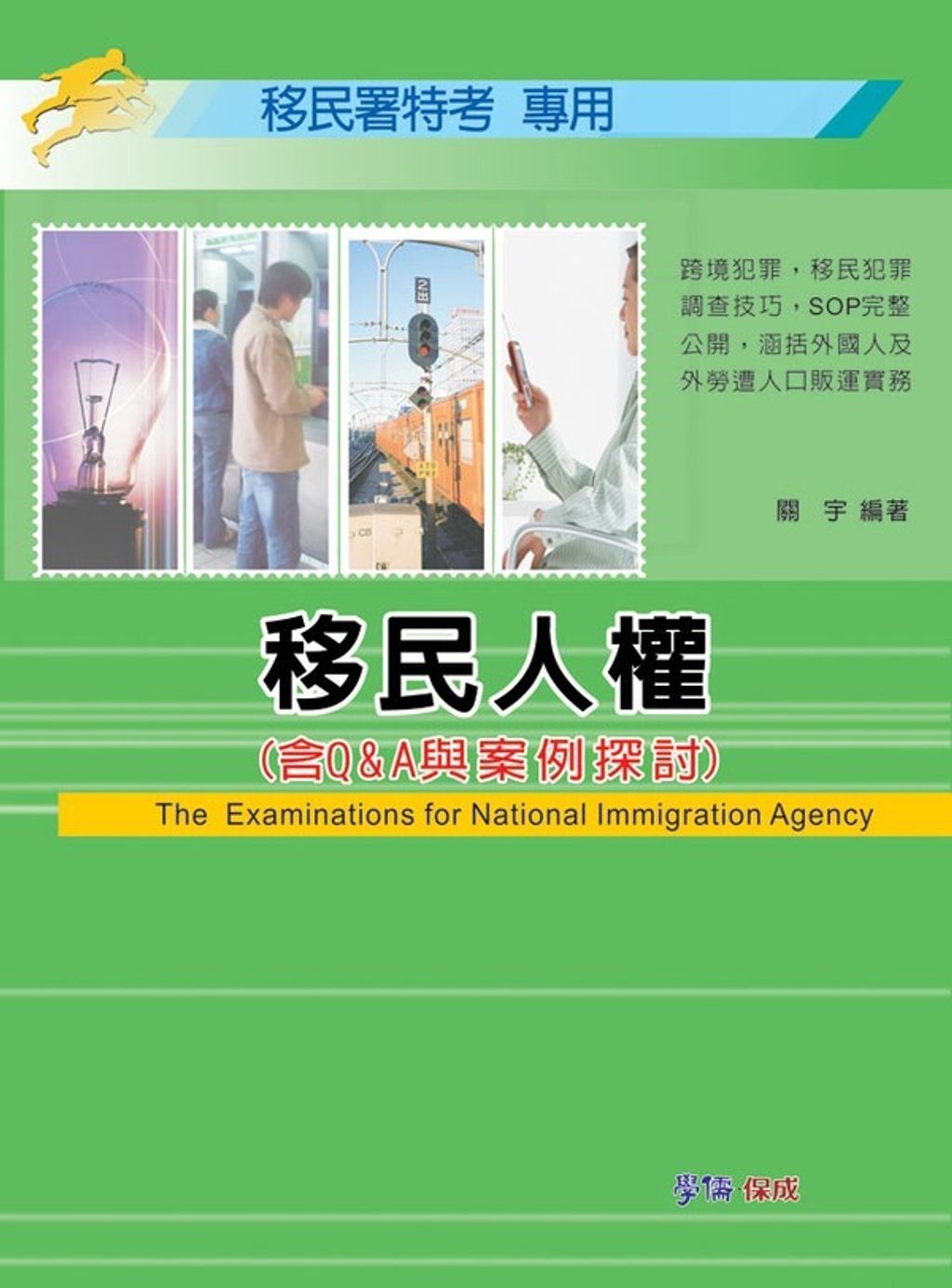 official_book_cover_05769