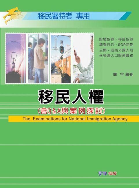 official_book_cover_05769