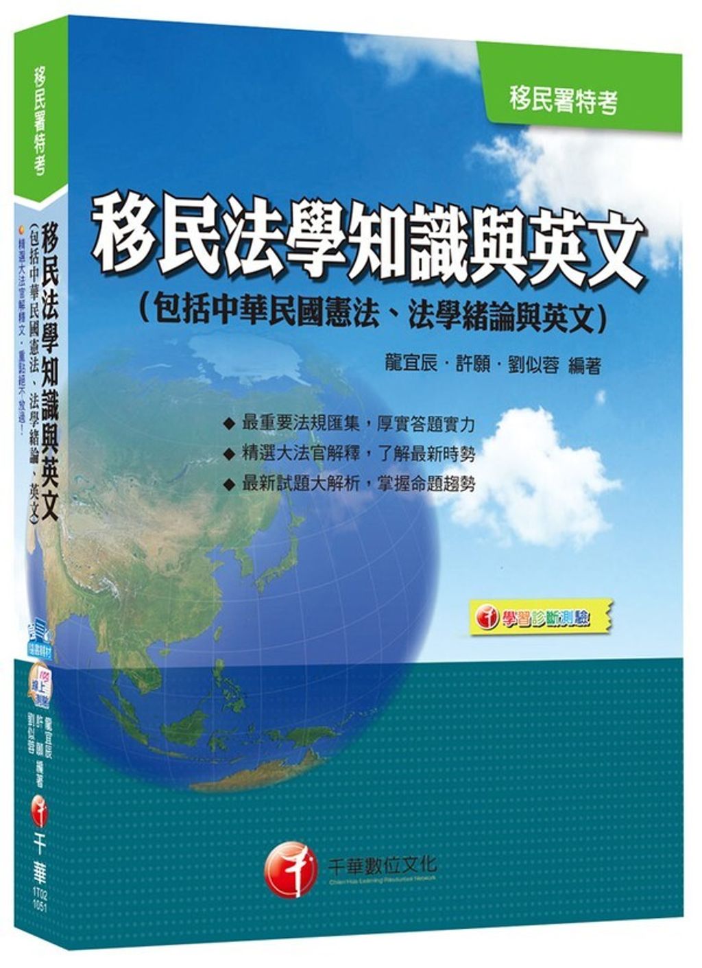 official_book_cover_05772