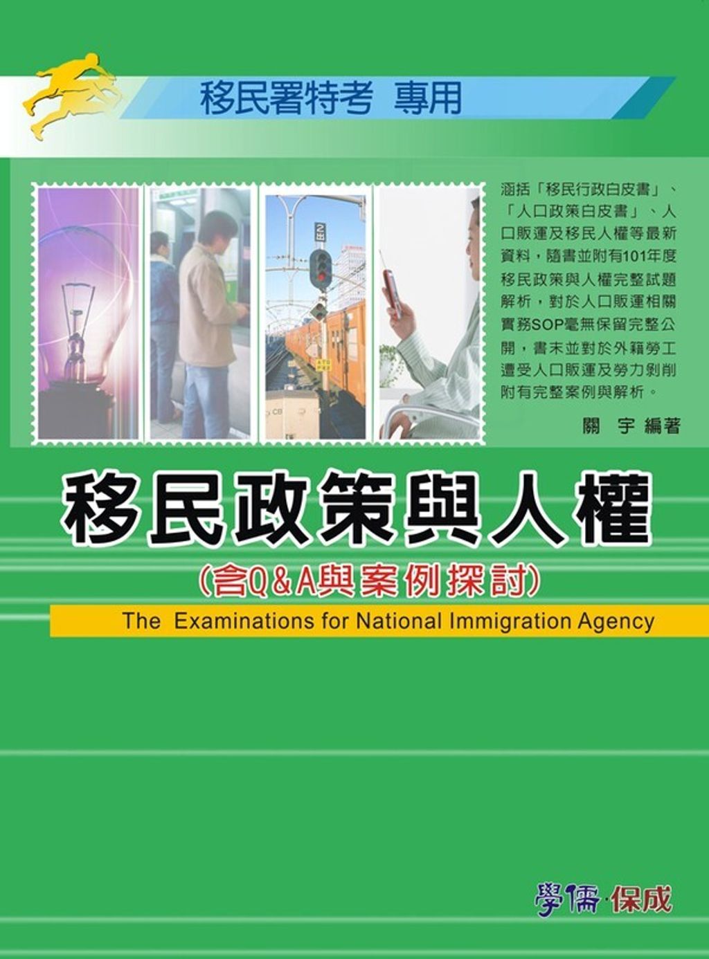 official_book_cover_05773