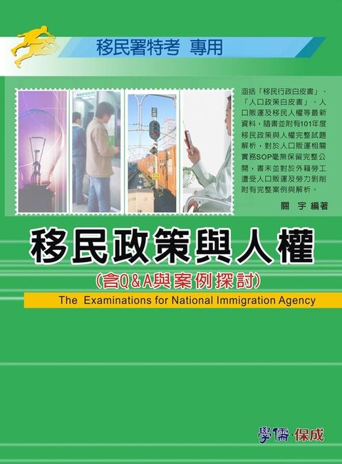 official_book_cover_05773