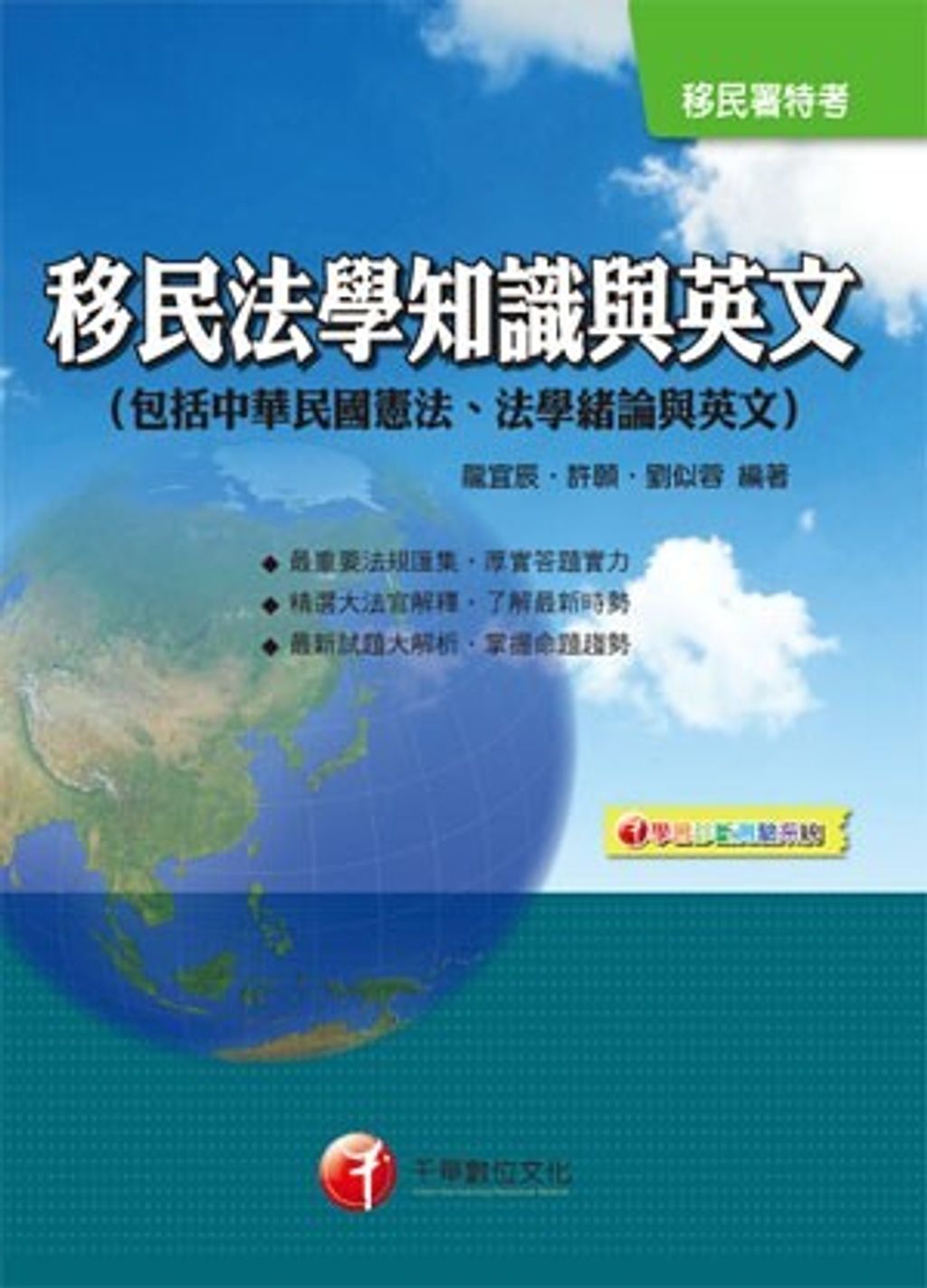 official_book_cover_05774
