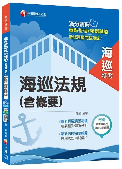 official_book_cover_05776