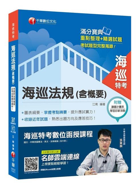 official_book_cover_05777