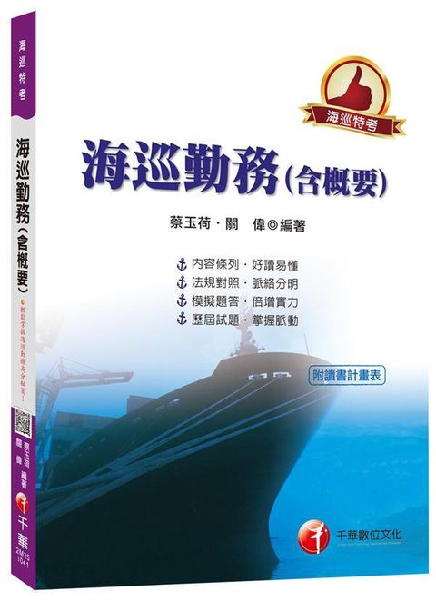 official_book_cover_05778