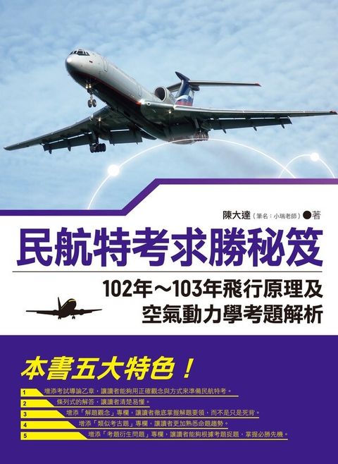 official_book_cover_05779